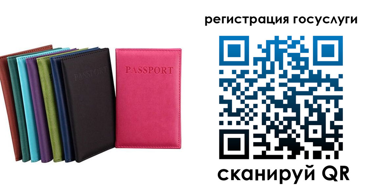 прописка гарантия в Медвежьегорске