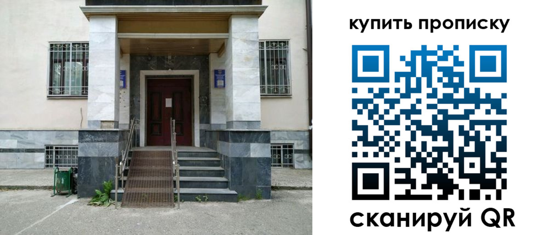 прописка поиск в Медвежьегорске