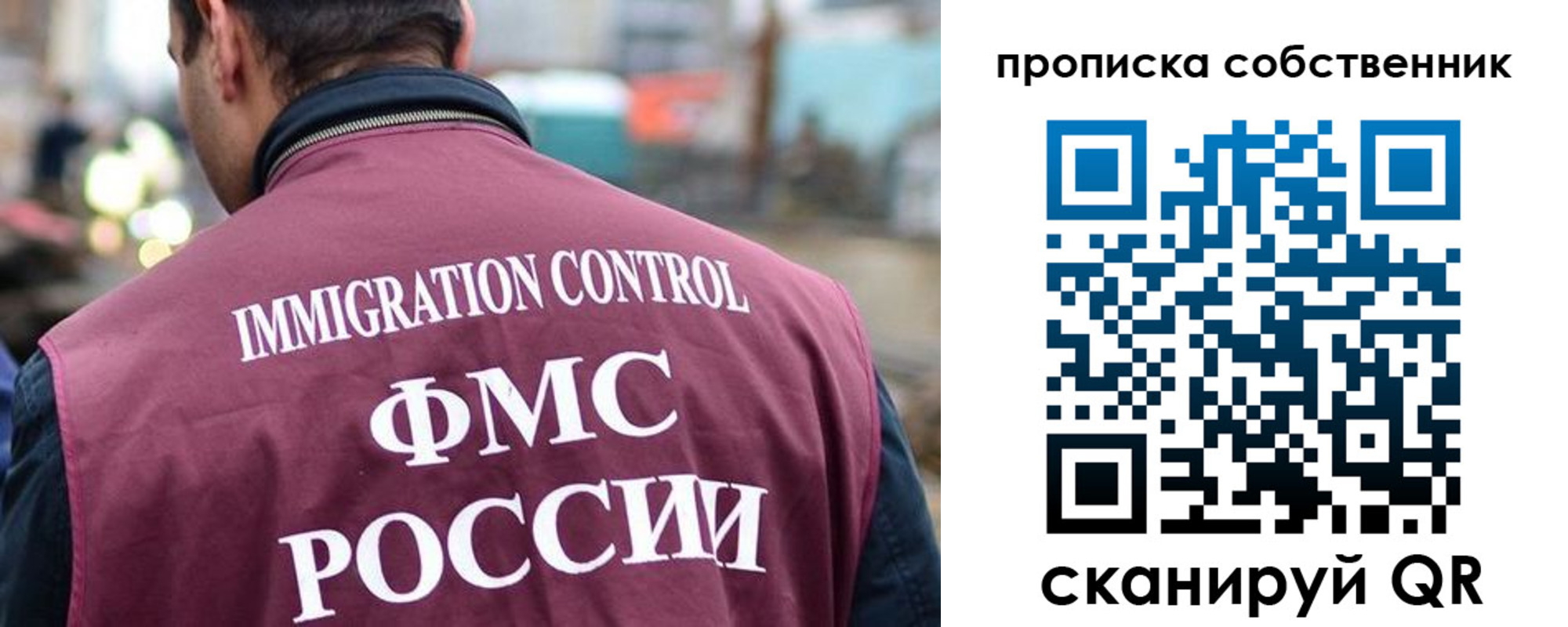 временная регистрация для школы в Медвежьегорске