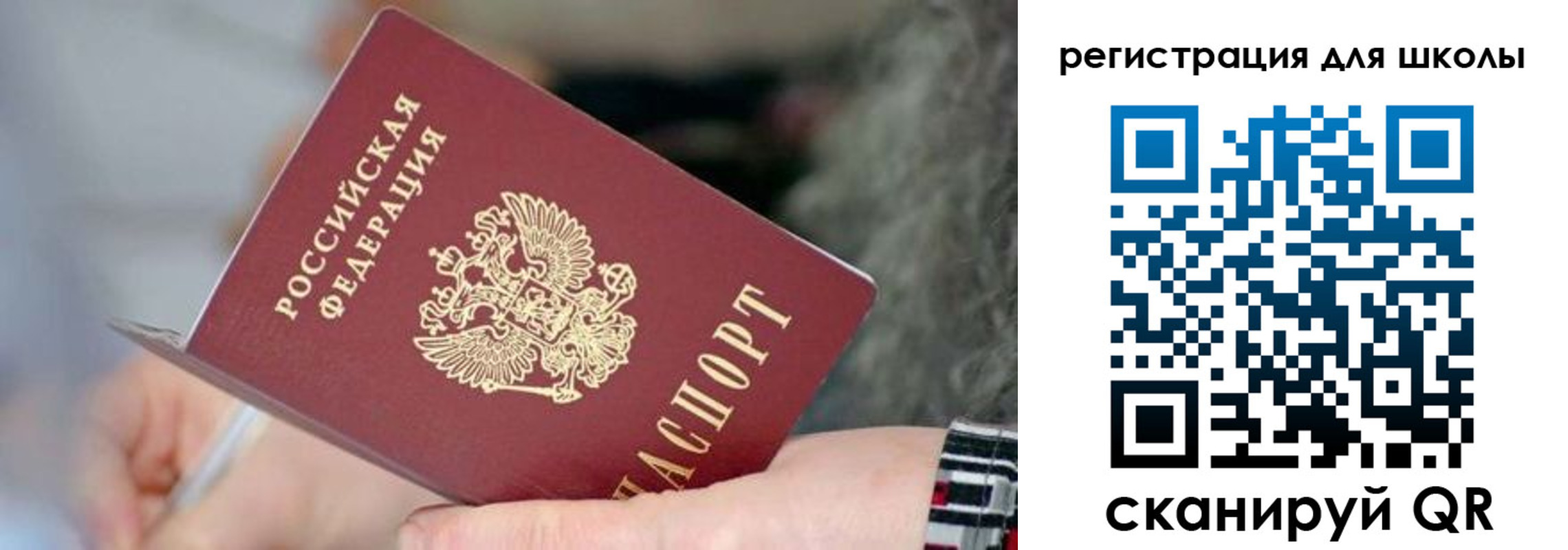 регистрация в Медвежьегорске