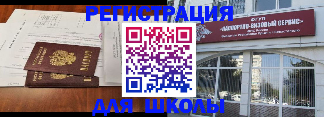 прописка от собственника в Медвежьегорске