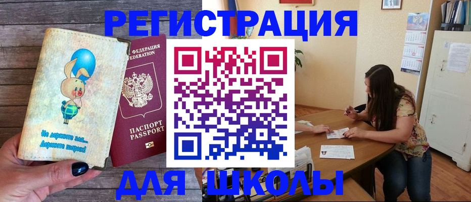 временная регистрация 2025 в Медвежьегорске