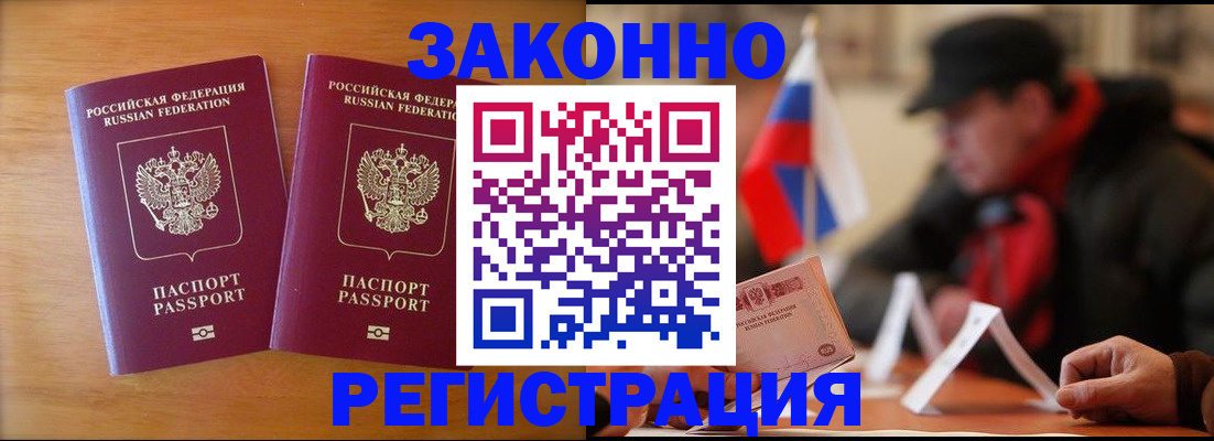 прописка для школы в Медвежьегорске