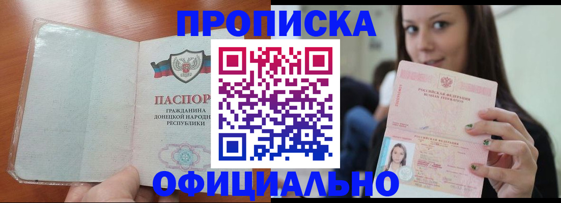 миграционный учет в Медвежьегорске