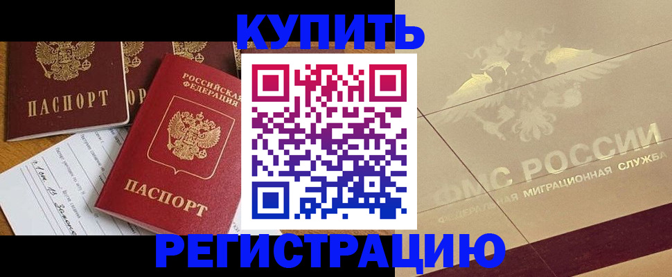 найти адрес прописки в Медвежьегорске