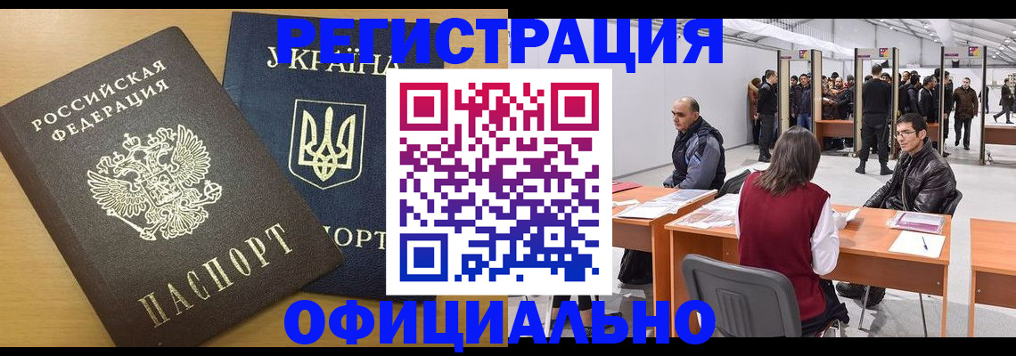 форма 3 в Медвежьегорске