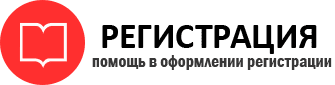 прописка в Медвежьегорске id162019